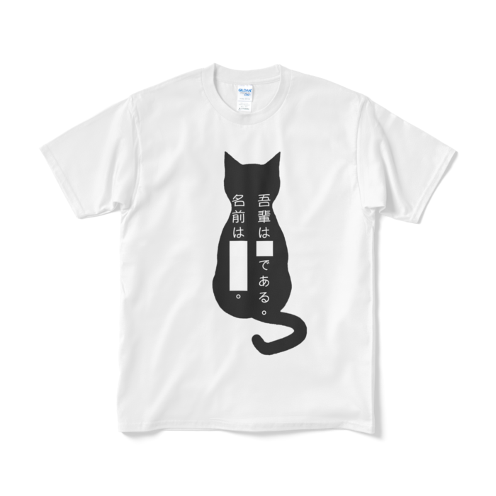 Tシャツ(短納期) - M - ホワイト