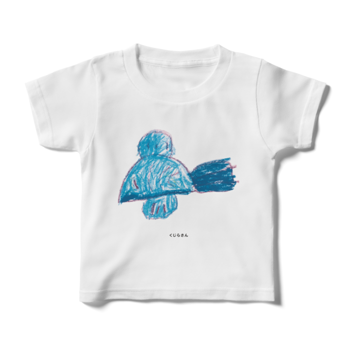 キッズTシャツ - 100cm - 正面