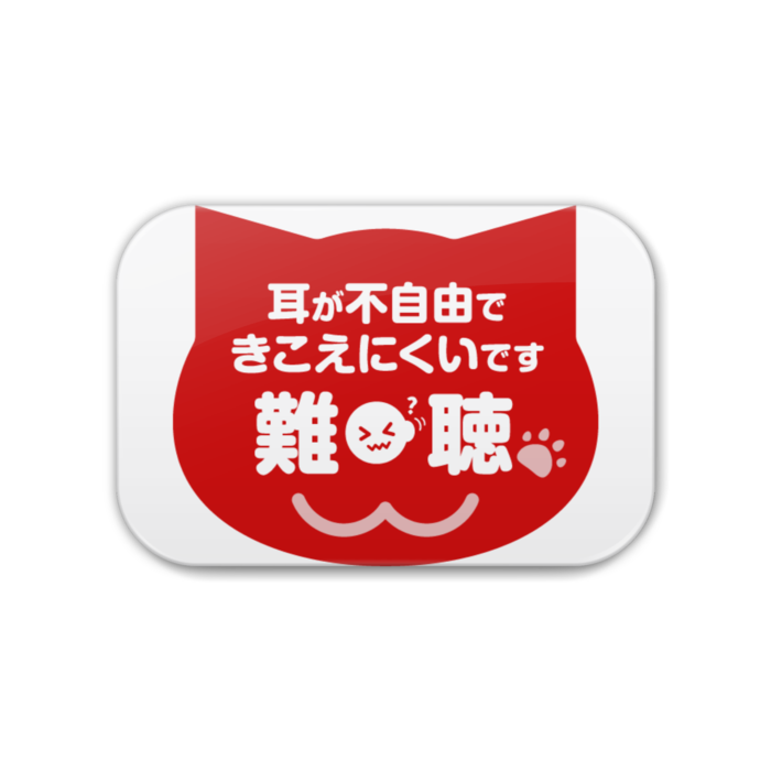 缶バッジ - 角丸 76x51mm