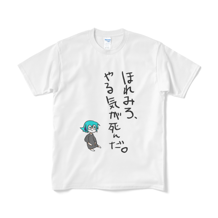 やる気が死んだTシャツ（短納期） - M - ホワイト