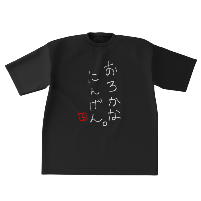 ビッグシルエットTシャツ - XL - 正面