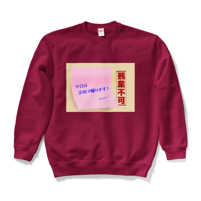 スウェット - L - バーガンディ