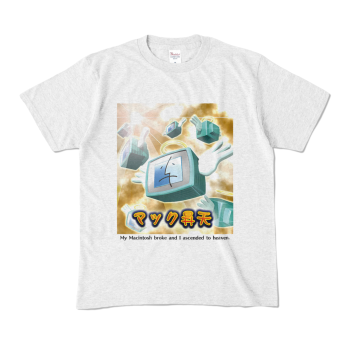 カラーTシャツ - M - アッシュ (淡色)