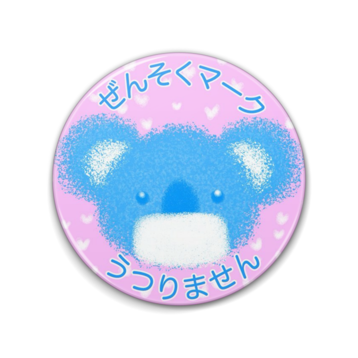 缶バッジ - 76mm