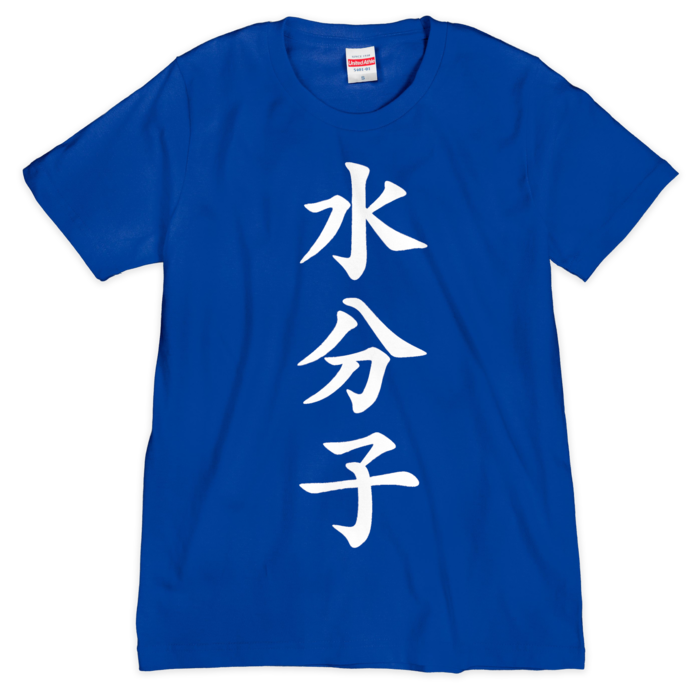 TシャツS濃青