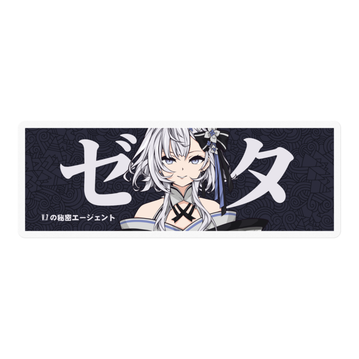 ステッカー - 100 x 100 (mm)