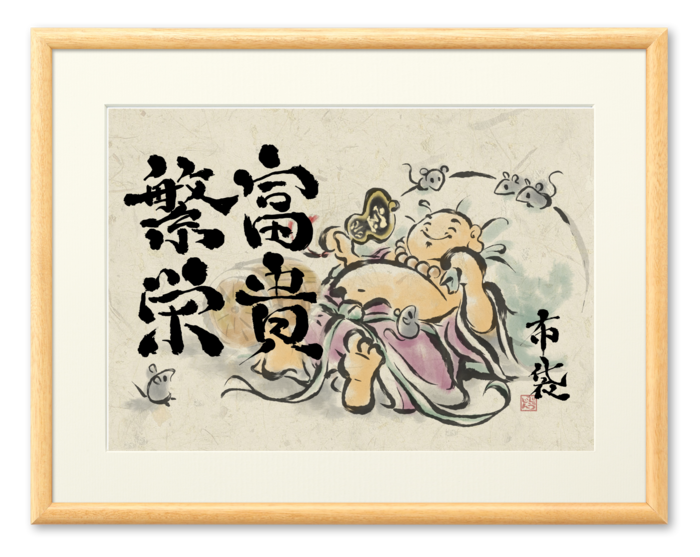 複製画(プリモアート) - A2