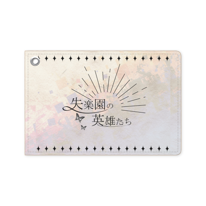 パスケース - 70 x 105 (mm)