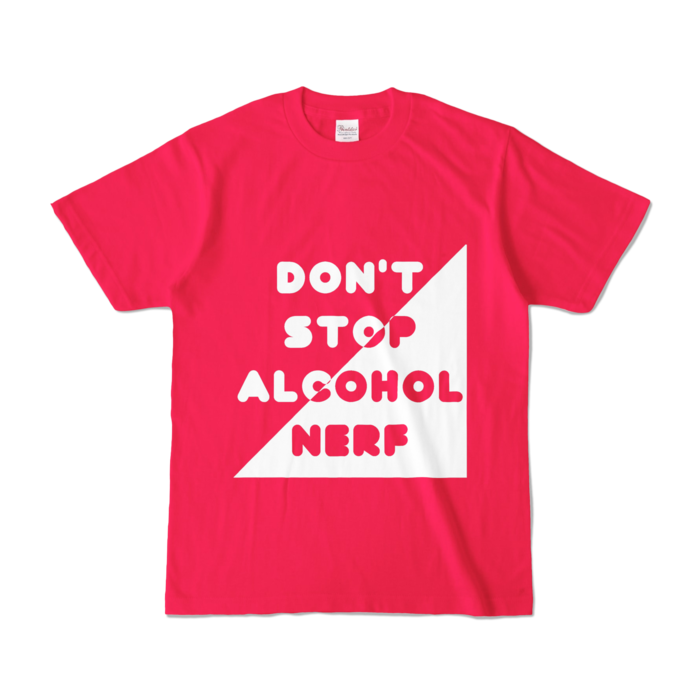 酒をナーフするなTシャツ - S - ホットピンク (濃色)