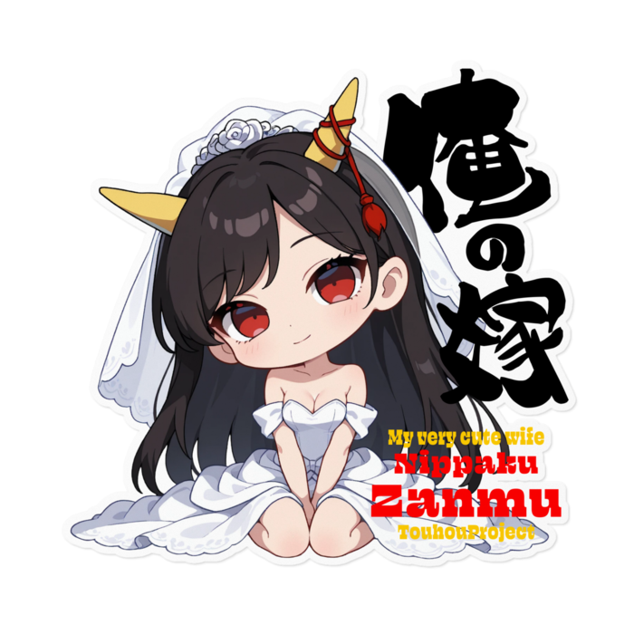 ステッカー - 160 x 160 (mm)