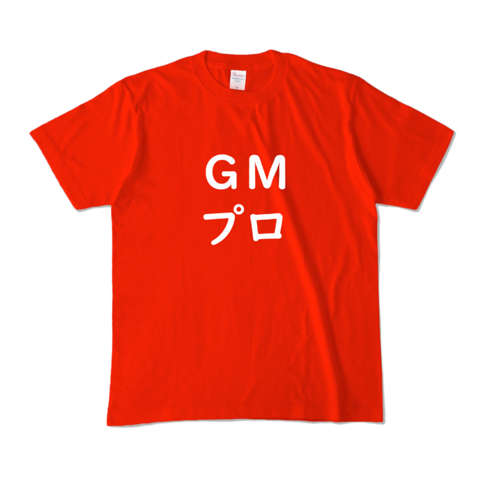カラーTシャツ - M - レッド (濃色)