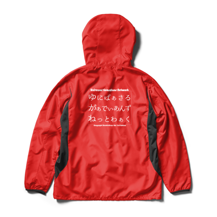 ウインドブレーカー Red - XL -