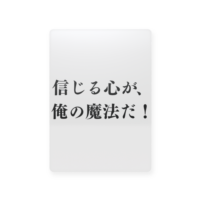 プラスチックカード - トレカ（63 × 88mm）