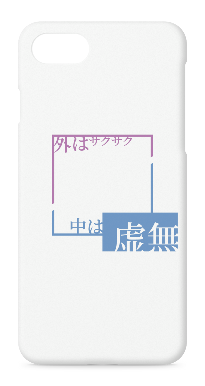 iPhoneケース - iPhone 8 / 7 / SE2