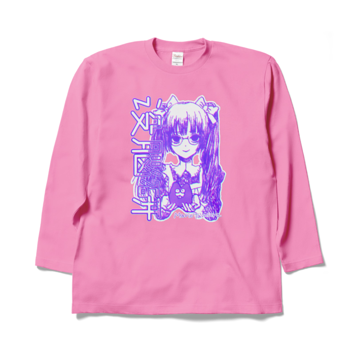 ロングスリーブTシャツ - XL - ピンク