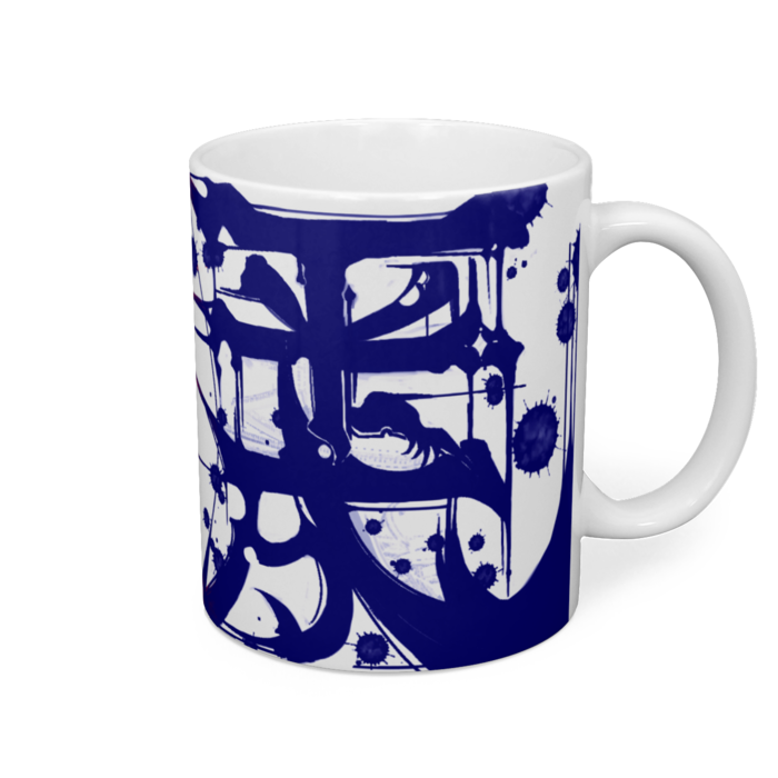 マグカップ - 直径 8 cm / 高さ 9.5 cm