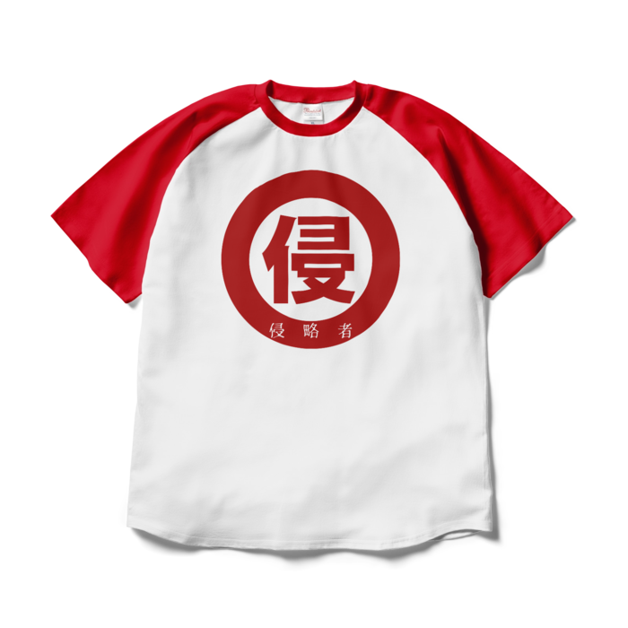 ラグランTシャツ - XL - ホワイト×レッド