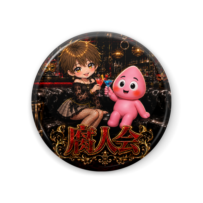 缶ミラー - 56mm
