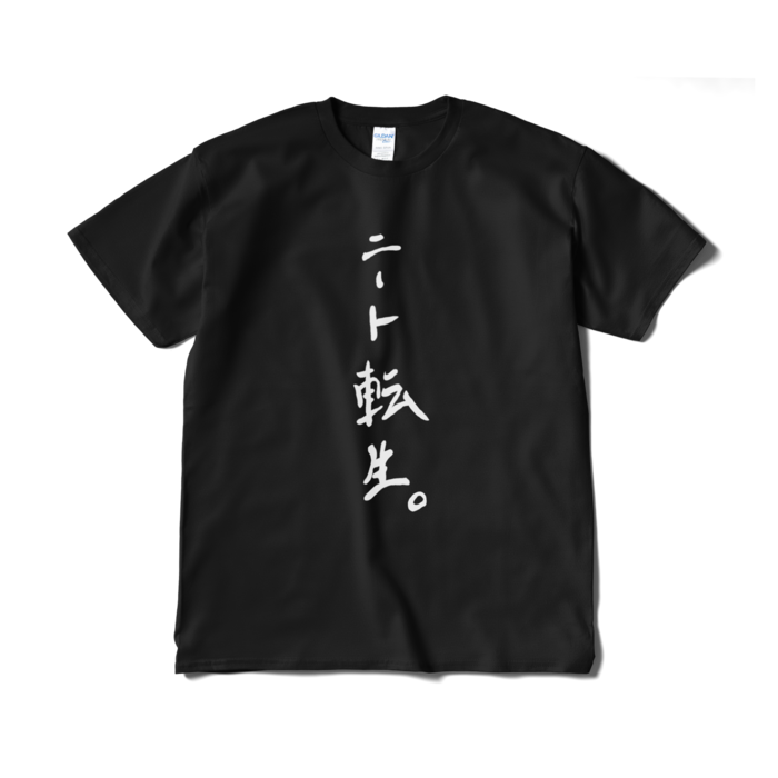 Tシャツ(短納期) - XL - ブラック