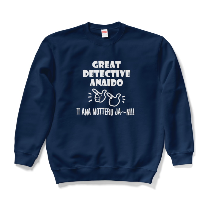 スウェット - L - ネイビー