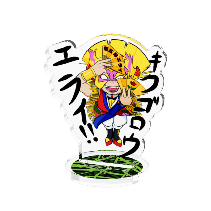 ピンクタイフーン無し