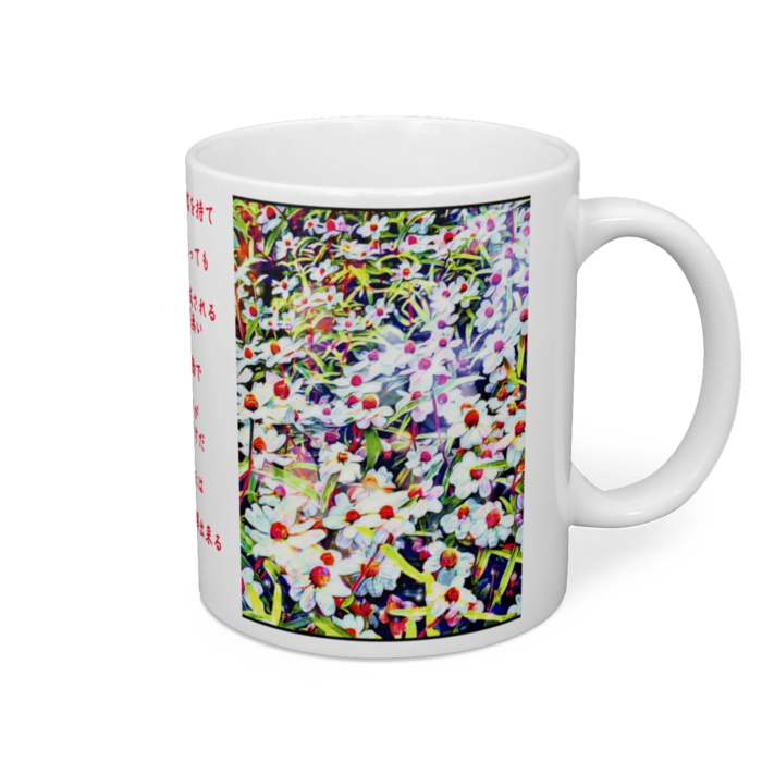 マグカップ - 直径 8 cm / 高さ 9.5 cm