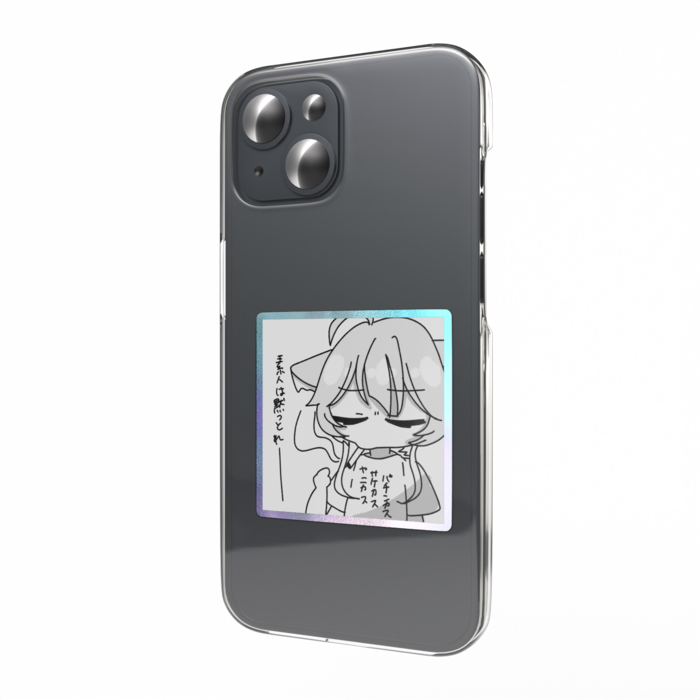 オーロラスマホステッカー - 縦