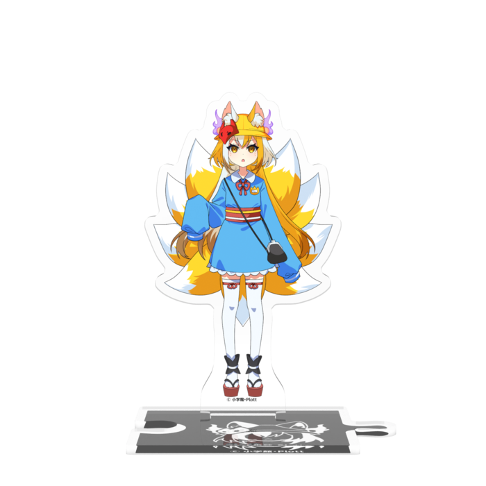 つながるアクスタ - 80mm