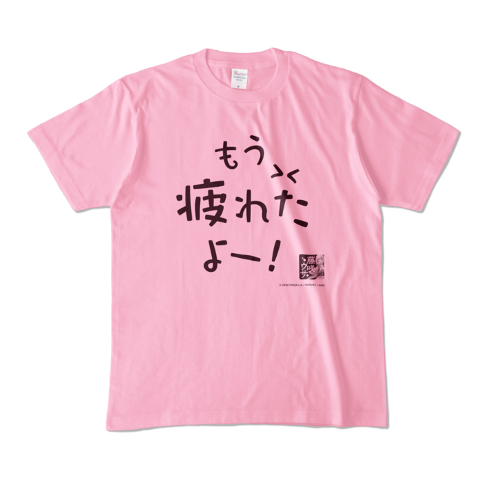 カラーTシャツ - M - ピーチ (淡色)