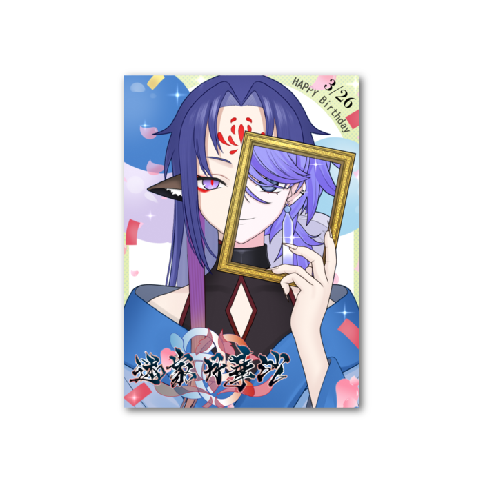 フォト風カード - 縦 - 片面