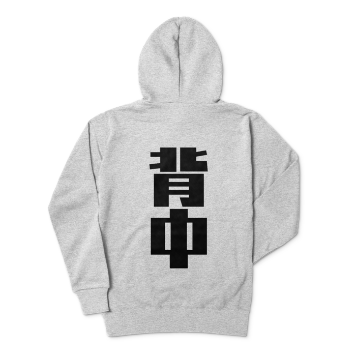 ジップパーカー - L - 杢グレー