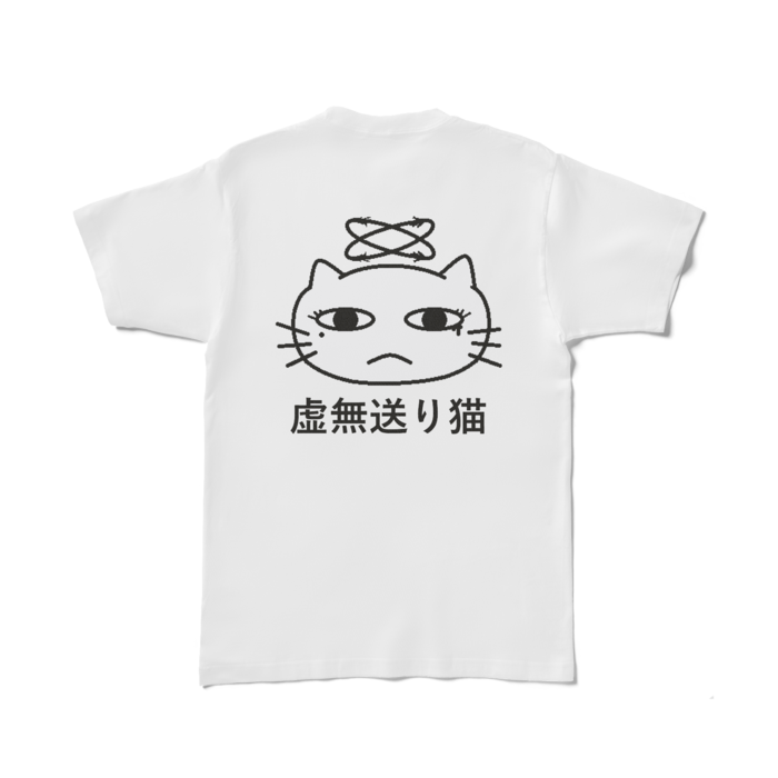 Tシャツ - L - 白