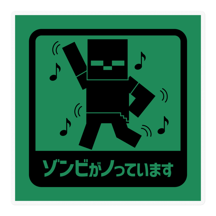 ステッカー - 100 x 100 (mm)