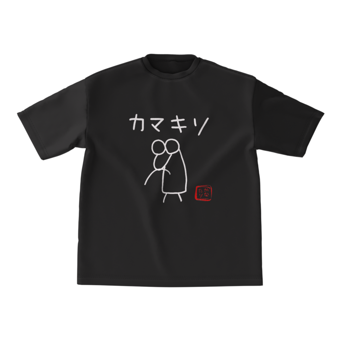 ビッグシルエットTシャツ（黒） Mサイズ