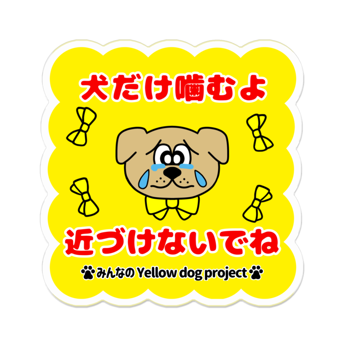 アクリルバッジ - 70 x 70 (mm)