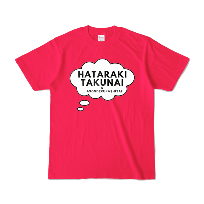 カラーTシャツ - S - ホットピンク (濃色)