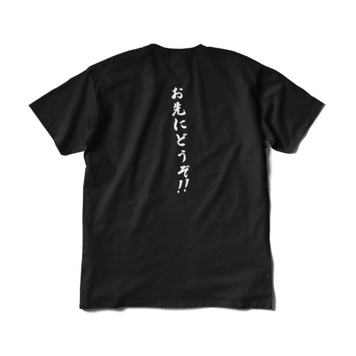 Tシャツ（短納期） - XL - ブラック