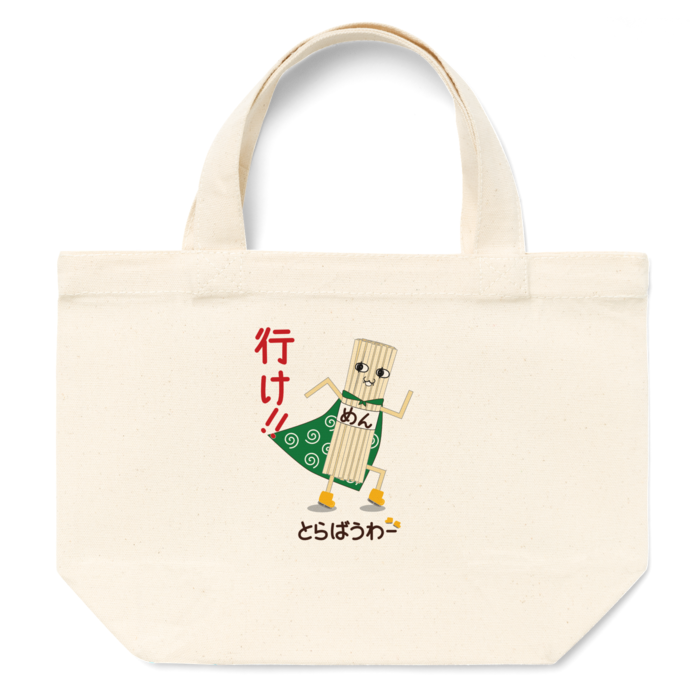 トートバッグ - S - ③行け！めん(S)