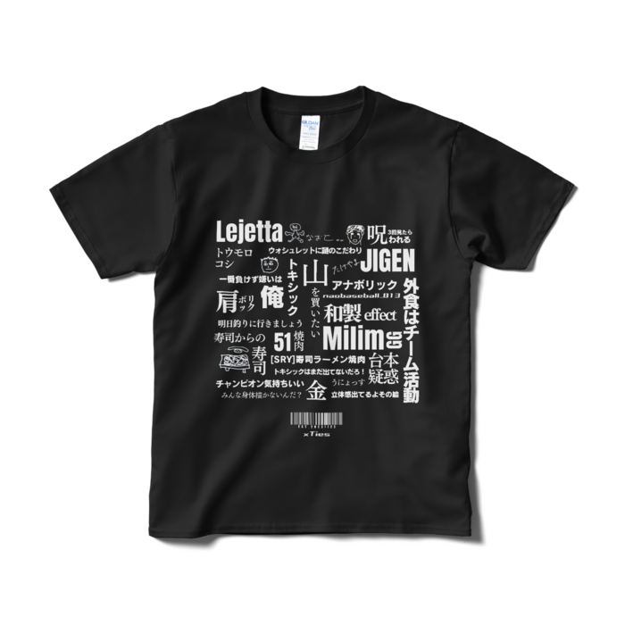 Tシャツ(短納期) - S - ブラック