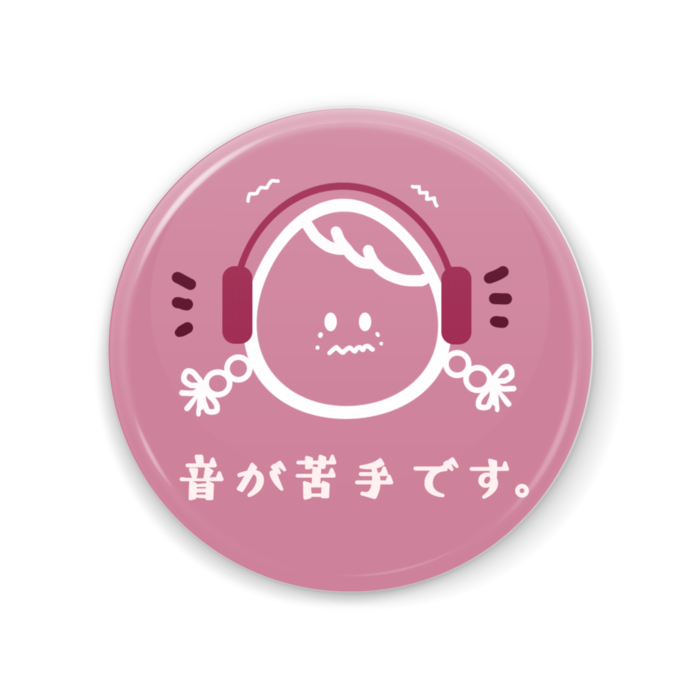 缶ミラー - 56mm