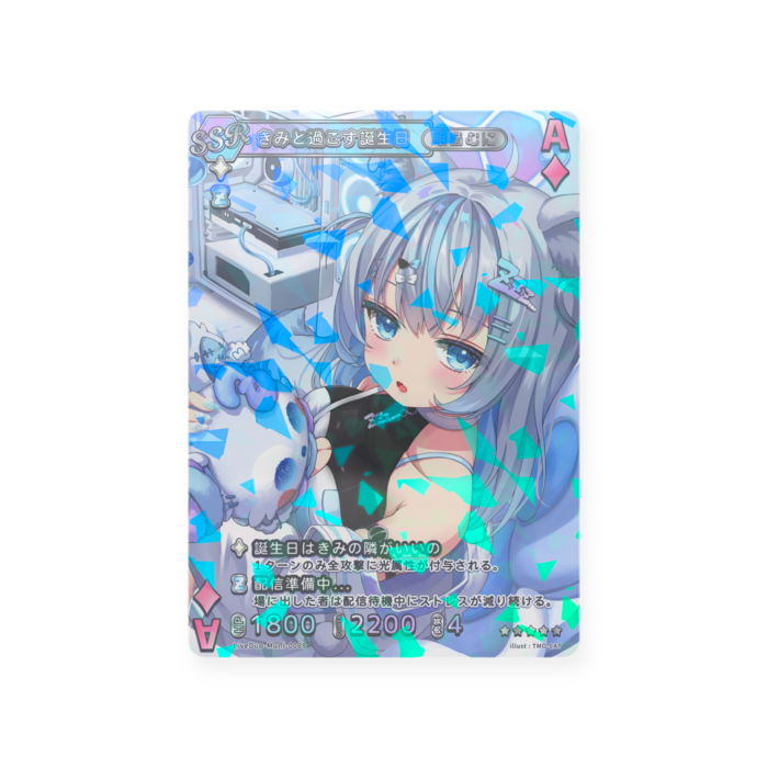 SSR( キラ ver.)