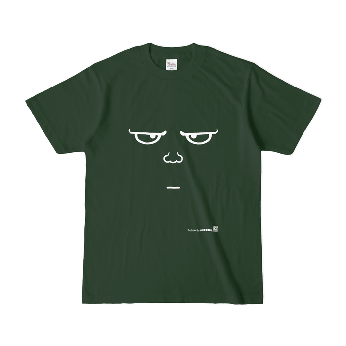 カラーTシャツ(濃色) - S - フォレスト