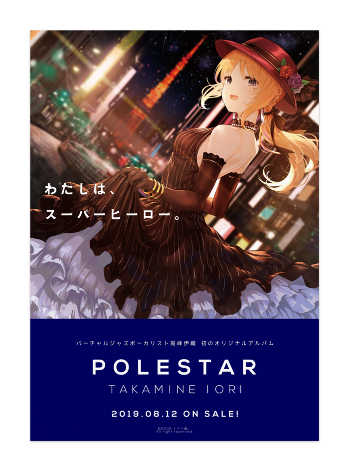 ポスター - A2