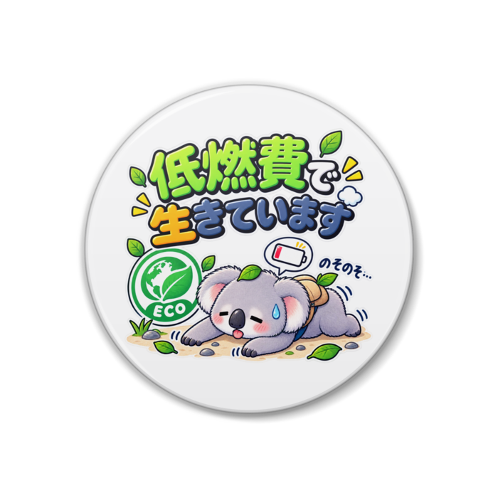缶バッジ - 38mm