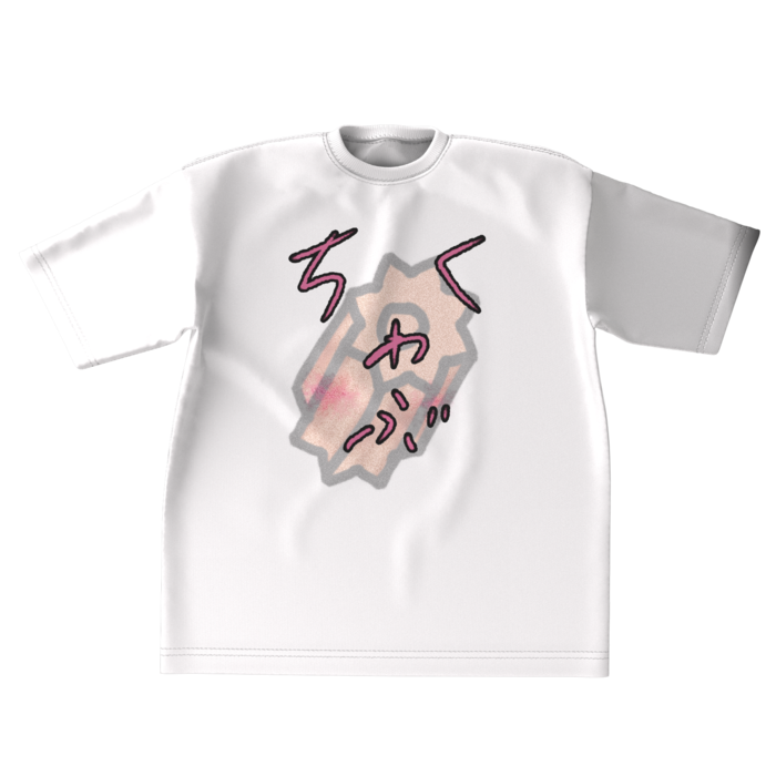 ちくわぶびーーーむ - XL - 白色