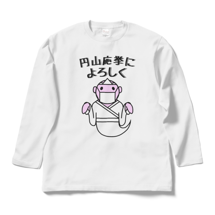 ロングスリーブTシャツ - L - ホワイト