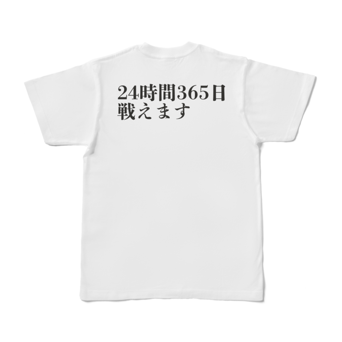 Tシャツ - S - 白