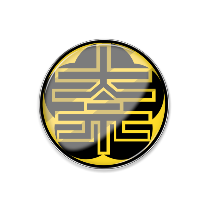 奈槻組代紋ピンバッジ（金）