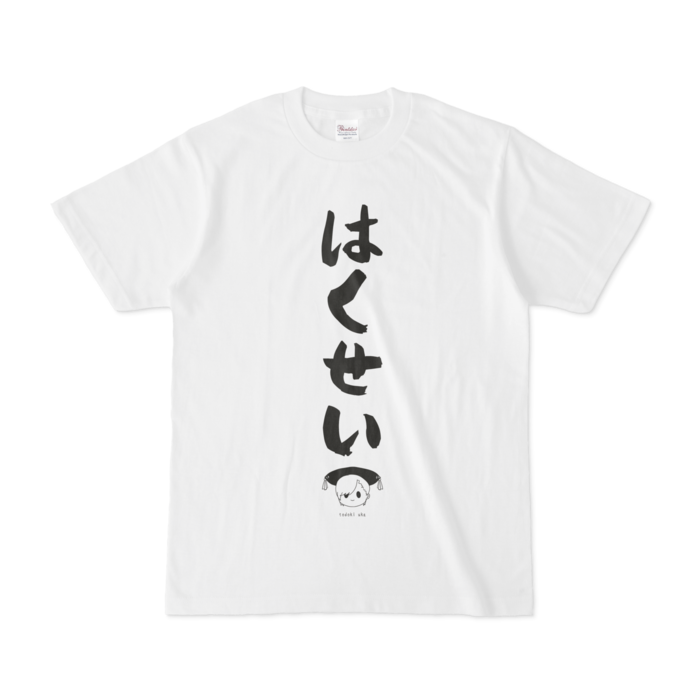 Tシャツ - S - 正面