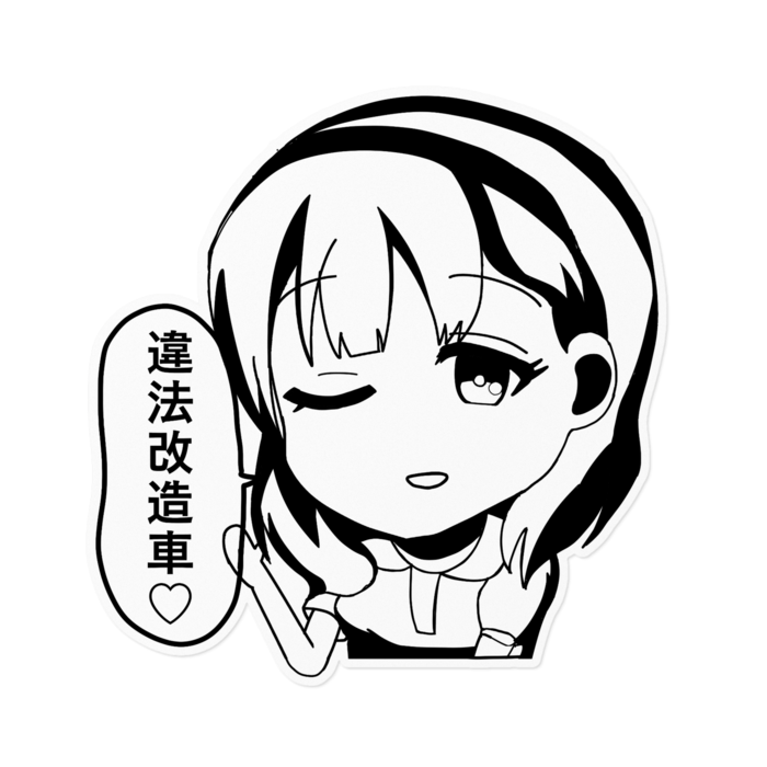 ステッカー - 160 x 160 (mm)(1)